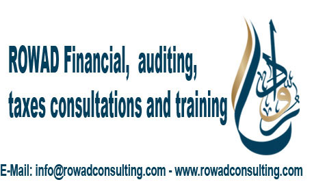 مكتب محاسبة ومراجعة ||ROWAD CONSULTING - ACCOUNTING , AUDITING & TAX SERVICES
